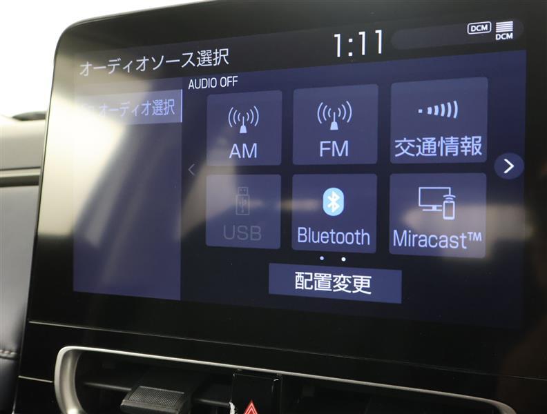 アクア Z（35301C2721171）の中古車 | トヨタ認定中古車 | トヨタ