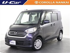 日産 デイズルークス X