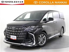 アルファード Z