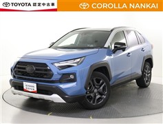 RAV4 HVアドベンチャー 4WD