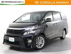 トヨタ ヴェルファイア Zゴールデンアイス