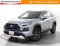 トヨタ RAV4 HV アドベンチャー4WD