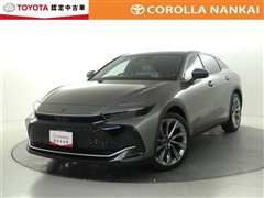 クラウンクロスオーバーGアドバンス