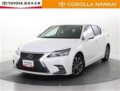 レクサス CT200h version C