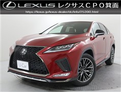 レクサス RX300 Fスポーツ