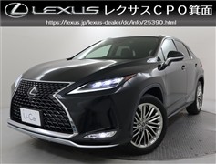 レクサス RX300