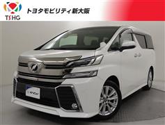 ヴェルファイア Z