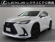 NX350h バージョンL
