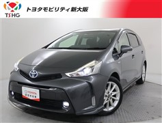 プリウスアルファ S ツーリング