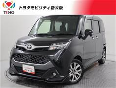 タンク カスタムG T