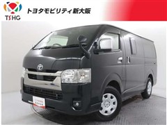 ハイエースVスーパーGLダークプラ