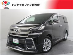 トヨタ ヴェルファイア Z