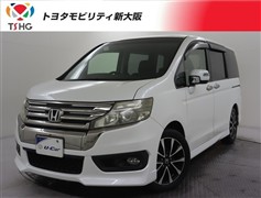 ステップWスパ Z クールスピリッ