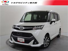 タンク カスタムG-T