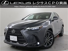 レクサス　NX350h バージョンL