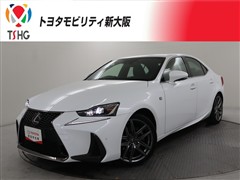 レクサス IS300h Fスポーツ
