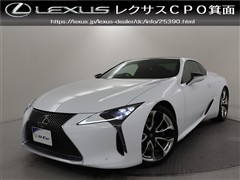 レクサス LC500 Sパッケージ
