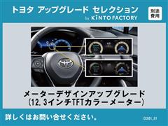 カローラクロス HV Z