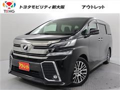 ヴェルファイア Z Gエディション