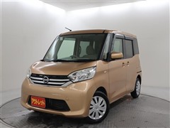 デイズルークス X