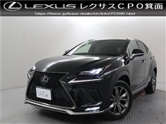 レクサス NX300h Fスポーツ
