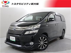 ヴェルファイア