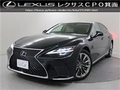 レクサス LS500h エグゼクティブアド