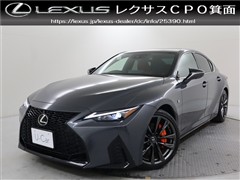 レクサス　IS300h Fスポ-ツ