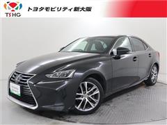 IS300h バージョンL