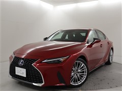 レクサス　IS300h