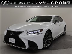 レクサス LS500h Fスポーツ