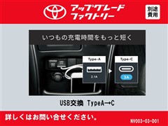 ヴォクシー ZS キラメキ2