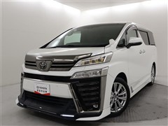 ヴェルファイアZゴールデンアイズ