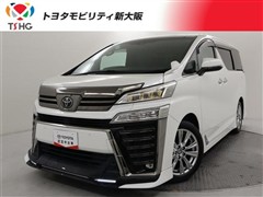 トヨタ ヴェルファイアZゴールデンアイズ
