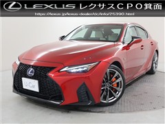 レクサス IS300h Fスポーツ