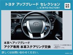 アクア S スタイルブラック