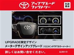 アルファードハイブリッド Z