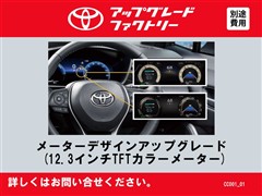 カローラクロス HV Z