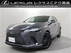レクサス RX450h+ バージョンL
