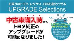 シエンタ ハイブリッド Z