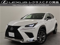 レクサス NX300h Fスポーツ