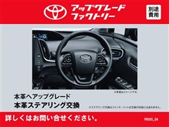 プリウス S セーフティプラス