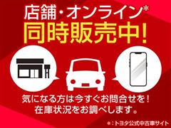 RAV4 G Zパッケージ