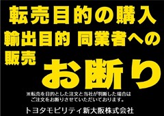 ヴォクシー HV ZS キラメキ