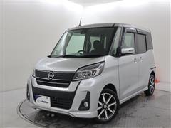 日産 デイズルークス Hスター X G