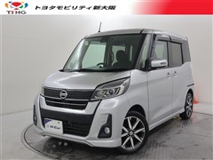 日産 デイズルークス Hスター X G