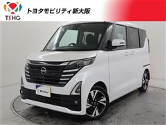 日産 ルークスHスターGターボPパイロット