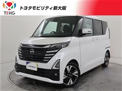 日産 ルークスHスターGターボPパイロット