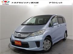 ホンダ フリードHV ジャストセレクション
