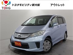 ホンダ フリードHV ジャストセレクション